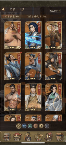 叫我大掌柜内购版新手攻略1