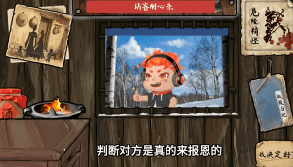 攻略配图2