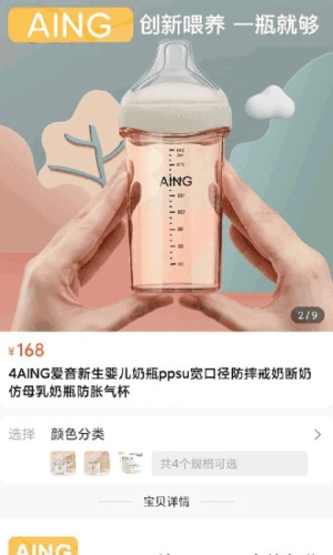 我的仓软件宣传图