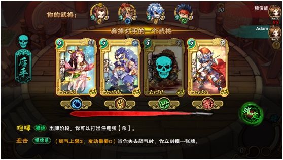 单刀会玩法介绍配图4