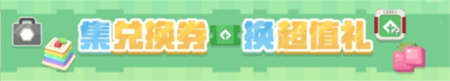 宝可梦大探险8