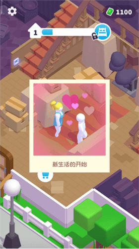 打工模拟器游戏攻略7