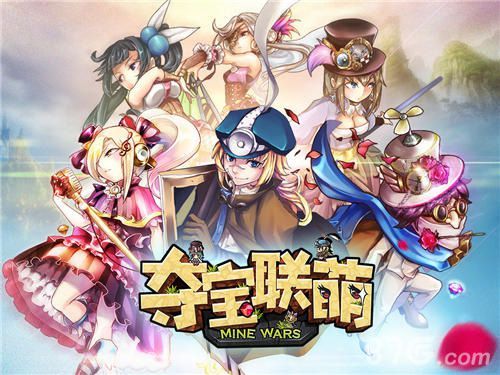 夺宝联萌宣传图