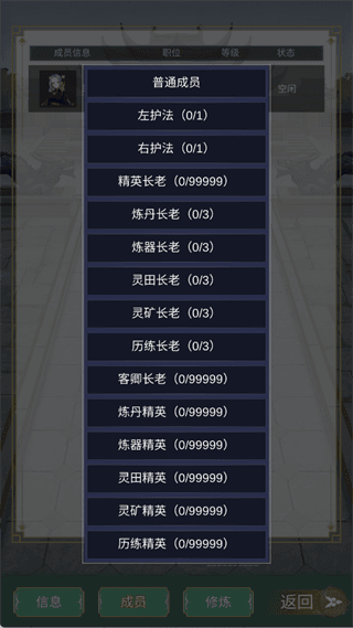 游戏攻略配图2