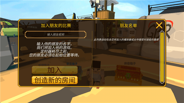 新手教程配图7