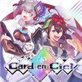 天穹卡牌录安卓版