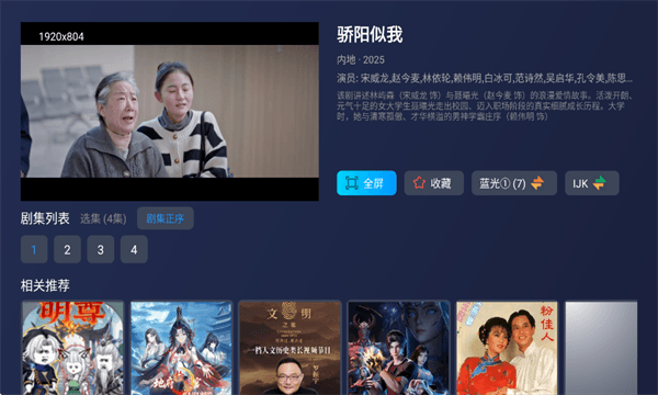 使用教程配图3