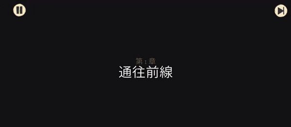 怎么玩配图2
