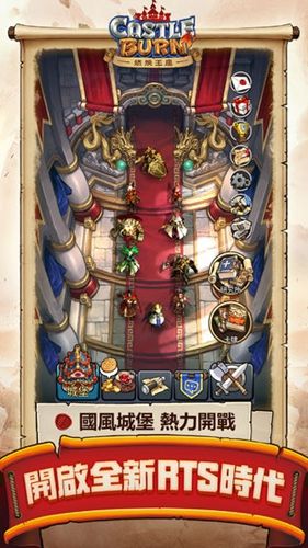 燃烧王座前期阵容搭配攻略