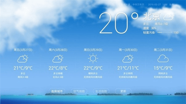 软件功能配图1