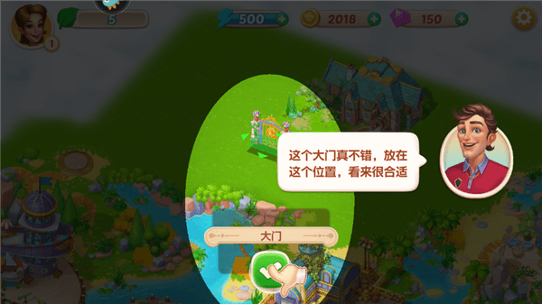 新手教程配图13