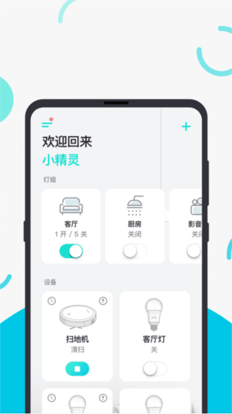 eufy Clean图片