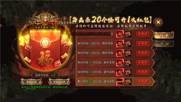 新手教程配图3