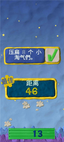 新手攻略配图6