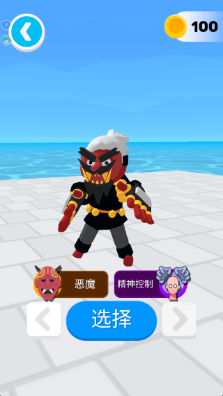 游戏攻略配图4