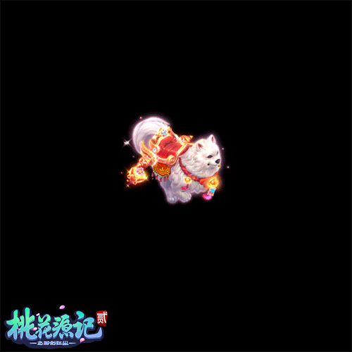 桃花源记2图片3