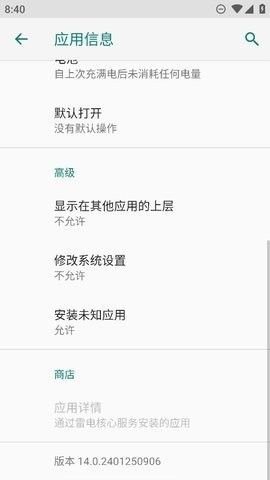 努比亚云服务app宣传图