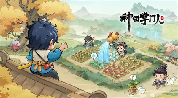 种田掌门人快速获取功德方法配图1