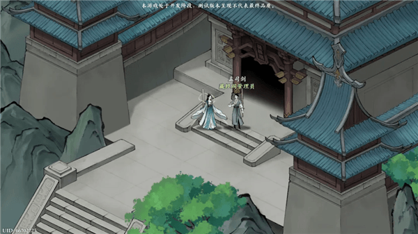 怎么提升角色属性配图13
