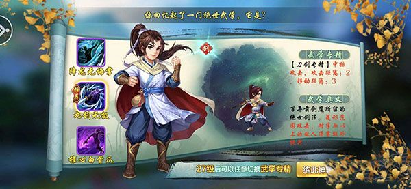 新手攻略配图1
