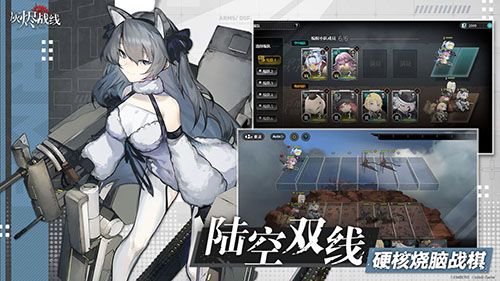 灰烬战线标记图片