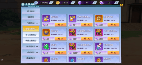 神陵武装无敌科技版材料收集推荐4