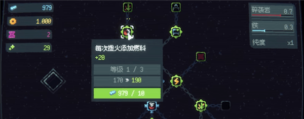 怎么玩配图2