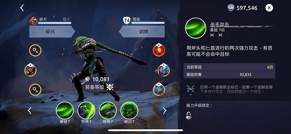 标记有什么用配图12