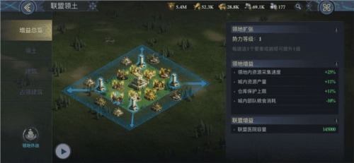 阿瓦隆之王魅族版新手攻略2
