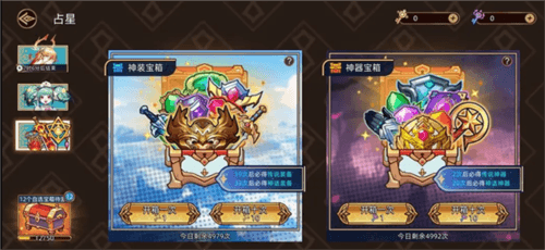 迷途之光2024最新版4