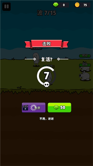 游戏攻略配图8