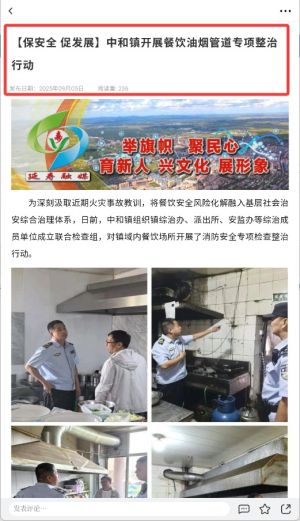 怎么看本地资讯配图4