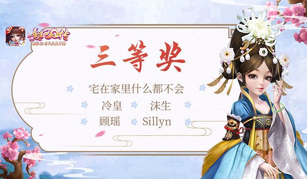 熹妃Q传4