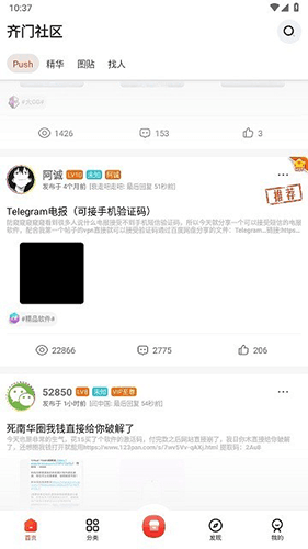 软件功能配图1