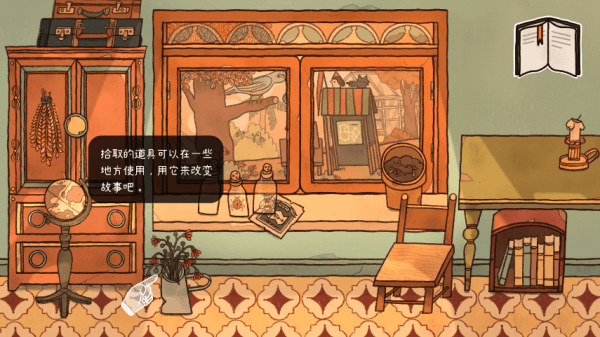 新手攻略配图6