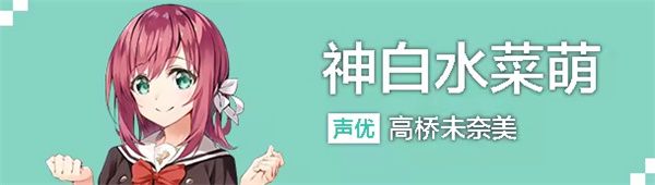 角色介绍配图3