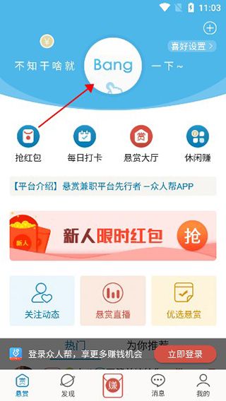软件内容配图2