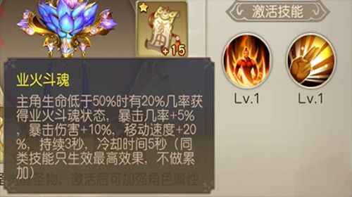 灵剑劫3