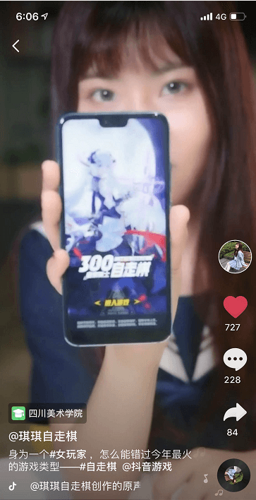 皇家骑士:300自走棋2