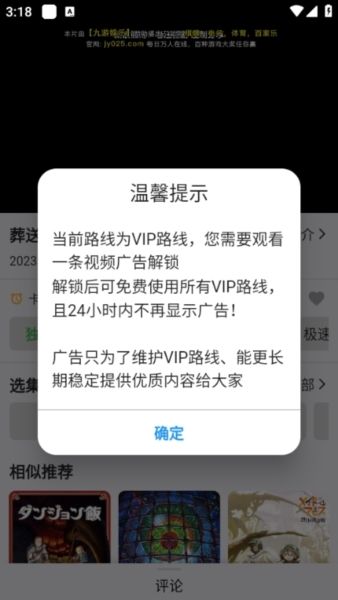 怎么搜索配图4