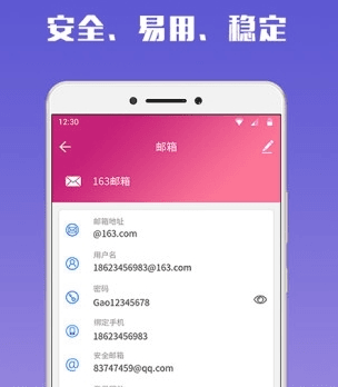 MIMA app宣传图21