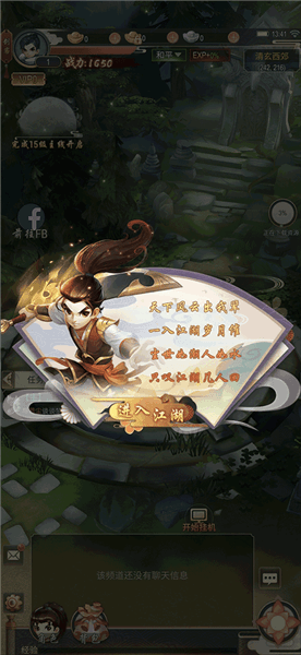 游戏怎么玩配图3