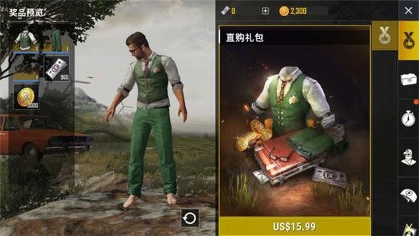 怎么调中文配图4
