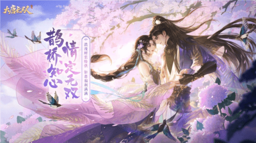 大唐无双1