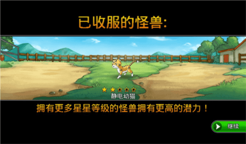 新手攻略配图4