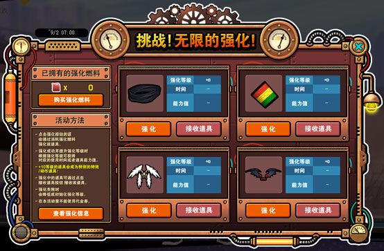 情定七夕 《街头篮球》全新版本火热上线 情定七夕 《街头篮球》全新版本火热上线