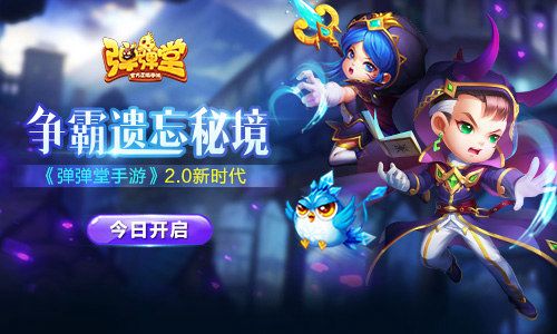 2.0新时代,今日开启