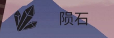 资源介绍配图8