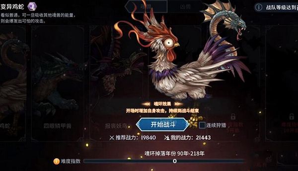 装备获取途径介绍配图3