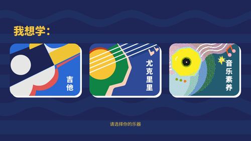 迷鹿音乐APP2